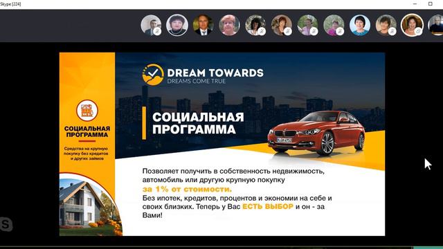 Т.ПОСПЕЛОВА,5,04,2019 Ф.Группа "Что такое криптовалюта? Как ими пользоваться?» смотреть онлайн