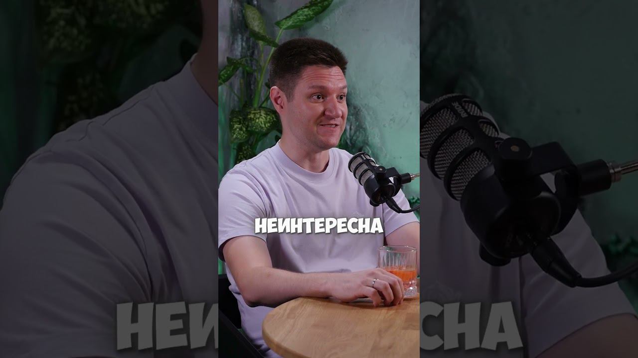 Клиенты ЧАСТО отказывают #shorts смотреть онлайн