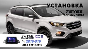 Teyes. FORD KUGA 2017г..mp4