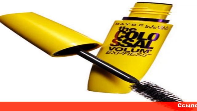 maybelline тушь для ресниц colossal volum смотреть онлайн