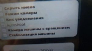 что делать если пропала кнопка стрельбы в чикен ган