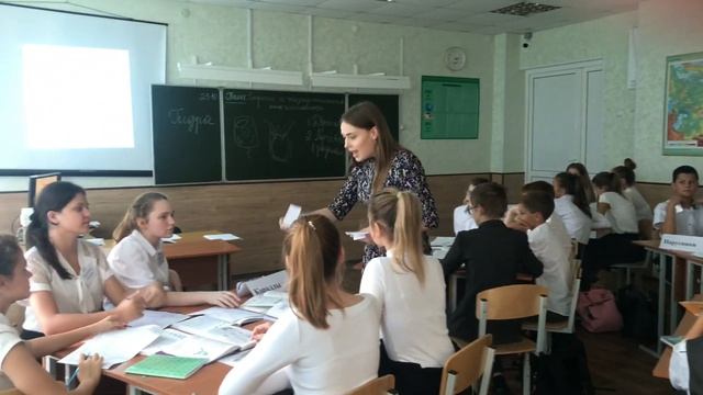 Открытый урок 7 класс- Кишечнополостные