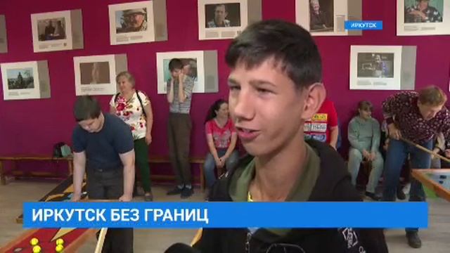 Инклюзивный фестиваль спортивных настольных игр
