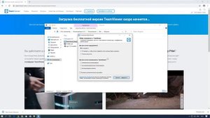 Что такое TeamViewer Как им пользоваться