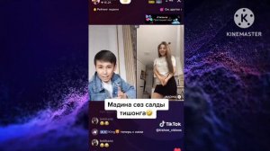 ТИШОН ДЫ ЕМІЗІП ЖІБЕРДІ МАДИНА ТИШОН ВИДЕО ТИК ТОК ТИШОН