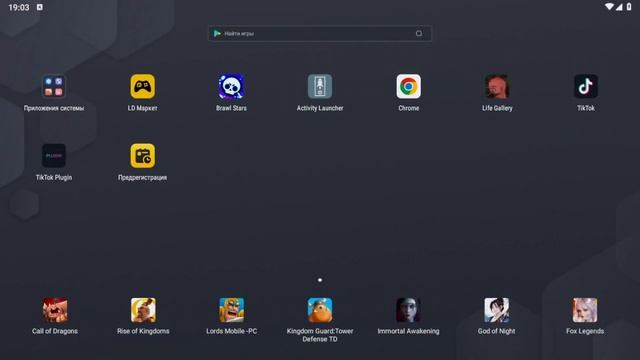 КАК ОБОЙТИ БЛОКИРОВКУ В БРАВЛЕ ЕСЛИ НЕТУ DNS-СЕРВЕРА НА ТЕЛЕФОНЕ? смотреть онлайн