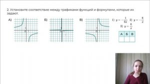 Все типы №11 ОГЭ по математике l Гипербола - обратная пропорциональность