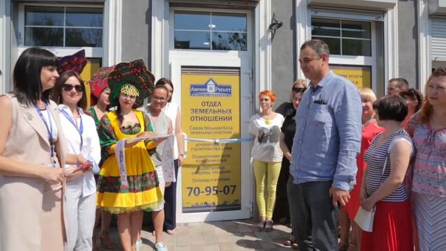 Купить участок в Калининграде.Купить дом в Калининграде.Открытие отдела земельных отношений.