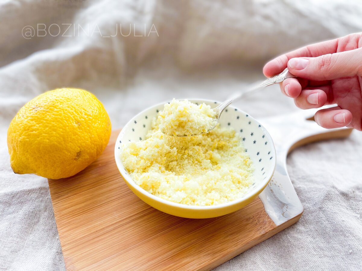 Приправа, с которой любое блюдо становится ДОРОГИМ на вкус! Ароматная лимонная соль