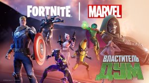 В Fortnite добавят множество персонажей Disney