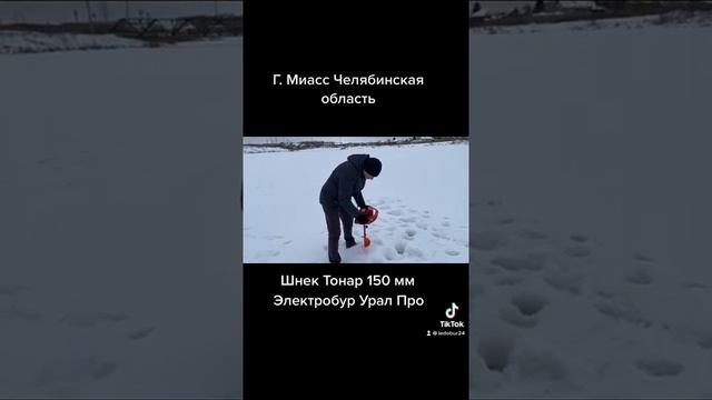 Электробур Урал Про