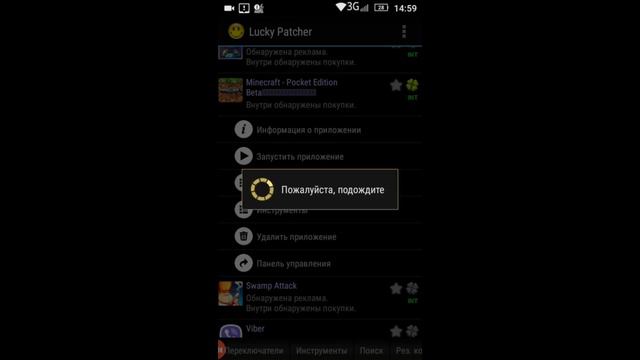 Как пользоваться Lucky Patcher (03/03/2017) смотреть онлайн