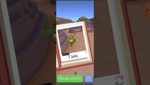 10 часть в дикое родео зоопарк