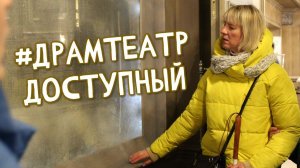 Познавая театр драмы им. А. Кольцова