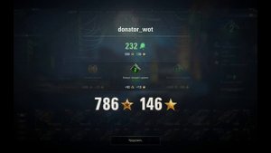 КАК БЫСТРО, МНОГО И ЛЕГКО ФАРМИТЬ СВОБОДНЫЙ ОПЫТ В WOT!!!
