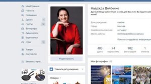 Как получить  и где найти ссылку на свою страничку