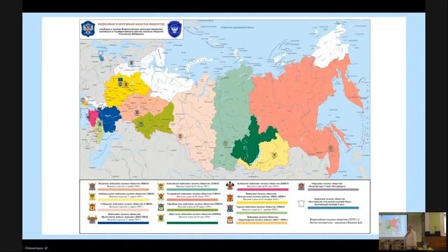 Секция 20. Краеведение в современных библиотеках смотреть онлайн