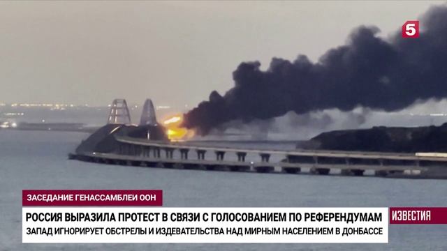 ООН-шоу: как Запад продвигает свои корыстные интересы в Генассамблее