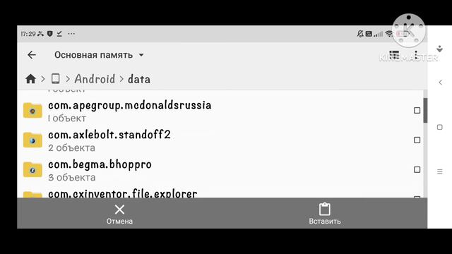 Как получить абсолютно всё в Plants VS Zombie 2? | Туториал как получить всё, что можно смотреть онлайн