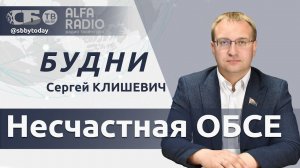 Переговоры Лукашенко и Лаврова, зачем Беларуси нужен ШОС, что утвердили Евросоюз и Украина