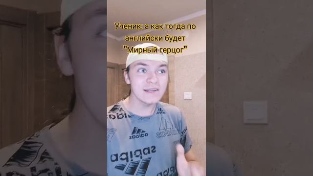 как меня отчислили
