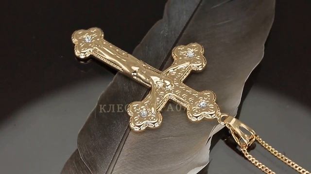 Кулон - крестик с фианитами  цепочка покрытые золотом
