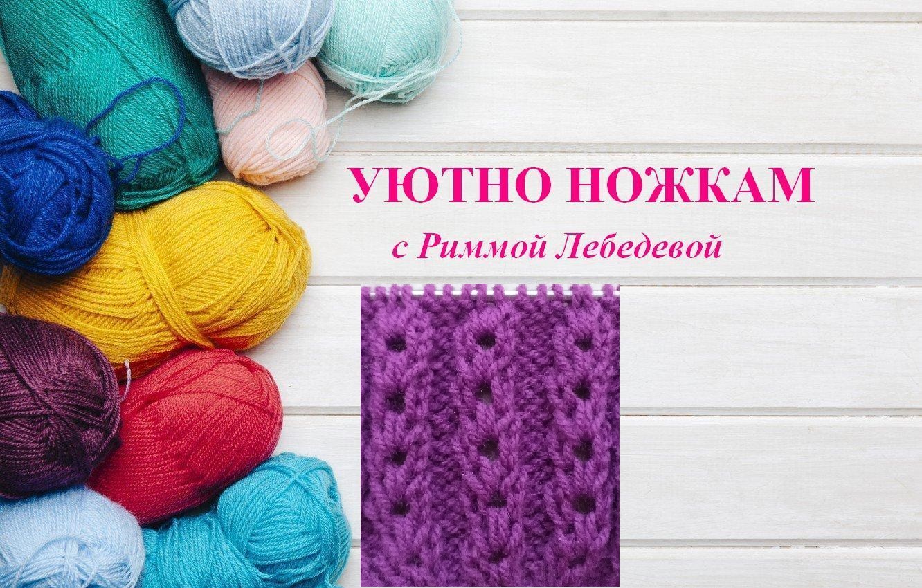 24# Эффектный объемный узор спицами