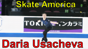 Дарья Усачева Произвольная Программа Skate America 2021 (ВИДЕО) прокат.