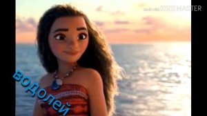 Какая ты принцесса диснея?