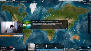 НА СЛОЖНОМ УРОВНЕ ПРОХОЖДЕНИЕ PLAGUE INC EVOLVED ГАЙД