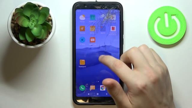 Где найти скачанный файлы на Xiaomi Redmi 5 Plus / Файл который скачал на Xiaomi Redmi 5 Plus