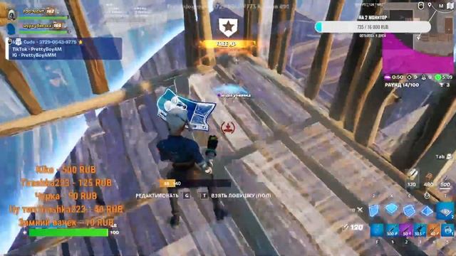 ?СТРИМ ПО ФОРТНАЙТ! ИГРАЮ С ПОДПИЩИКАМИ!? смотреть онлайн