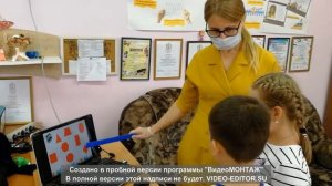 Конспект коррекционного занятия учителя-дефектолога в 1 классе «Путешествие в страну Математики»