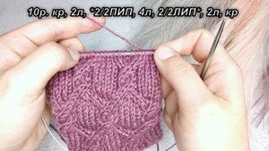Араны спицами/ Подробный МК/#вязаниеспицами#узорспицами