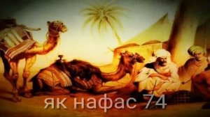 Ман ошикаму ошики дидори Мадина. нашиди Мадина. мавлуди Мадина