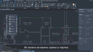 Динамические блоки в ZWCAD 2018