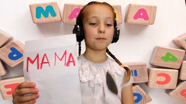 Мамочка моя - песня про маму!