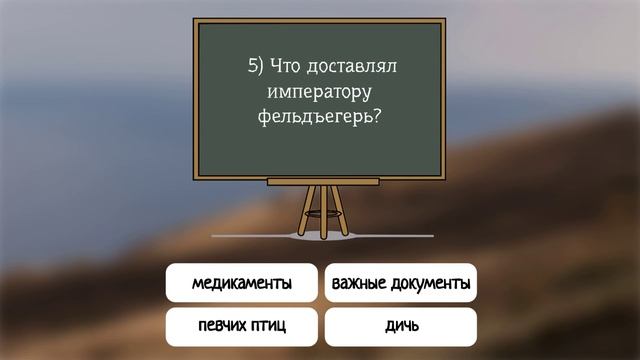 Только 10 из 30 человек смогут ответить хотя бы на половину вопросов теста