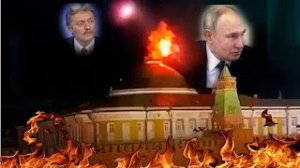 После атаки дронов Путин В.В. спокоен, как и всегда
