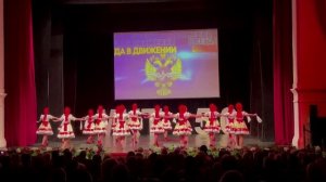 Ансамбль песни и танца им. С.О. Дунаевского