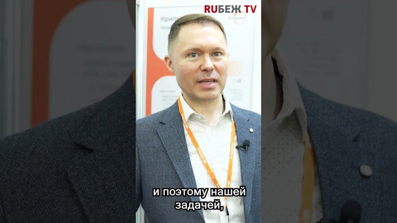 Денис Суховей (Аладдин Р.Д.) о тенденциях развития рынка Систем Безопасности