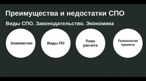 ERP система для твоего бизнеса. Какую лучше выбрать? Odoo или 1C