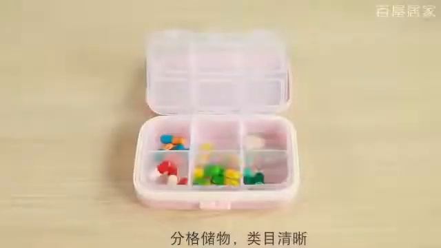 6 таблетки сетки медицина коробка организатор портативные капсулы препарат резак чехол домой секрет смотреть онлайн