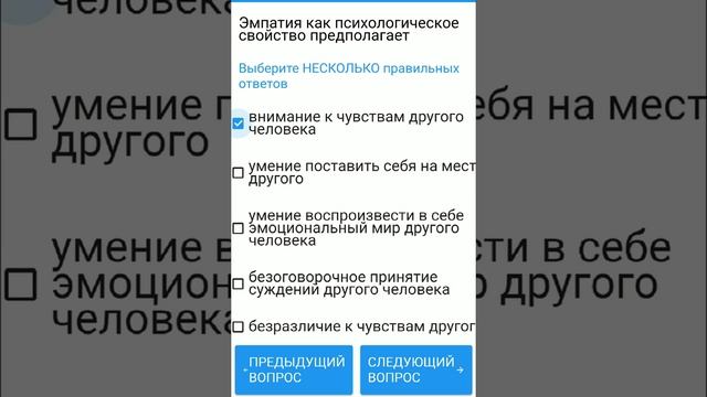 Этический кодекс медицинской сестры. Остальные ответы в описании(внизу)... 30 ответов