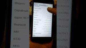 I-SPY TOYS на IOS не работает