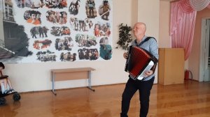 Аккордеон - Розамунда.