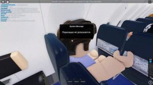 БОМБЕЗНЫЙ РЕЙС АВИАКОМПАНИИ АЭРОФЛОТ В ROBLOX
