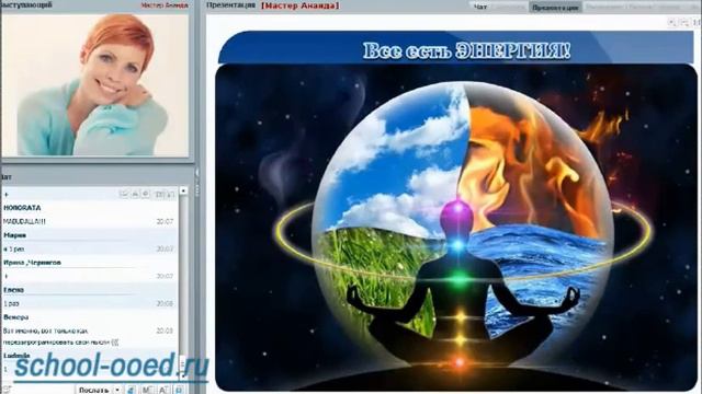 Карма коррекция вашей судьбы!!!Мастер Ананда о Практике "Возрождение".