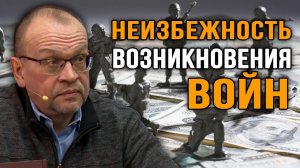 Война и основной закон капитализма. Василий Галин