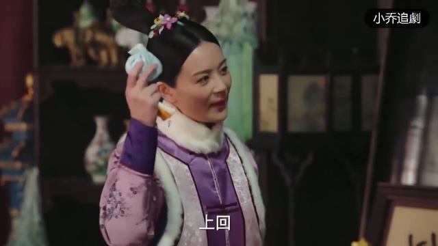 【偏愛】皇帝表面上冷落如懿，暗地卻送匾额傳情，皇后吃醋借貴妃之手反击！